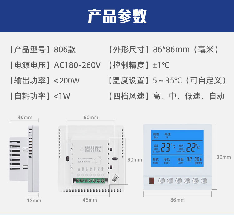 产品详图2_11.jpg